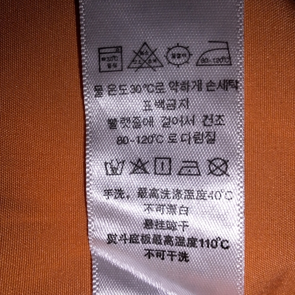 Elegant Coral Naked Zebra Sleeveless Romper In A Size Medium. EUC - Picture 3 of 10